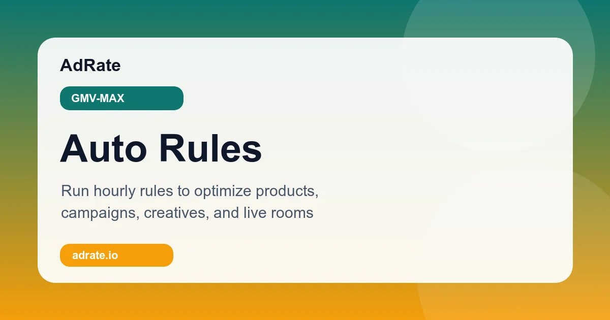 AdRate GMV Max auto rules setup